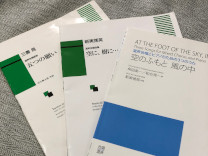 思い出の曲