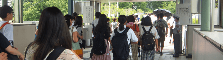 中央大学