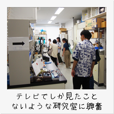 研究室