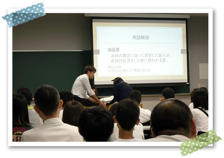 模擬裁判