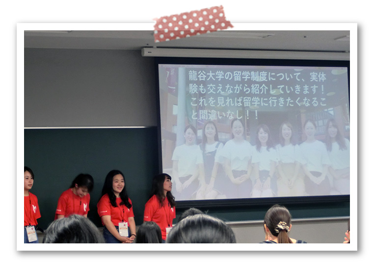 留学