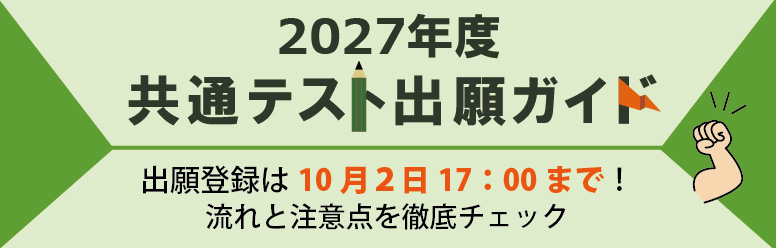https://www.keinet.ne.jp/images/bnr_slider_application-02.jpg