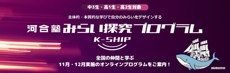https://www.keinet.ne.jp/images/bnr_slider_k-ship_02.jpg
