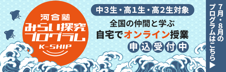 https://www.keinet.ne.jp/images/bnr_slider_kship.png