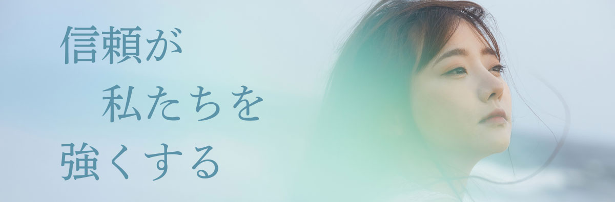 十文字学園女子大学