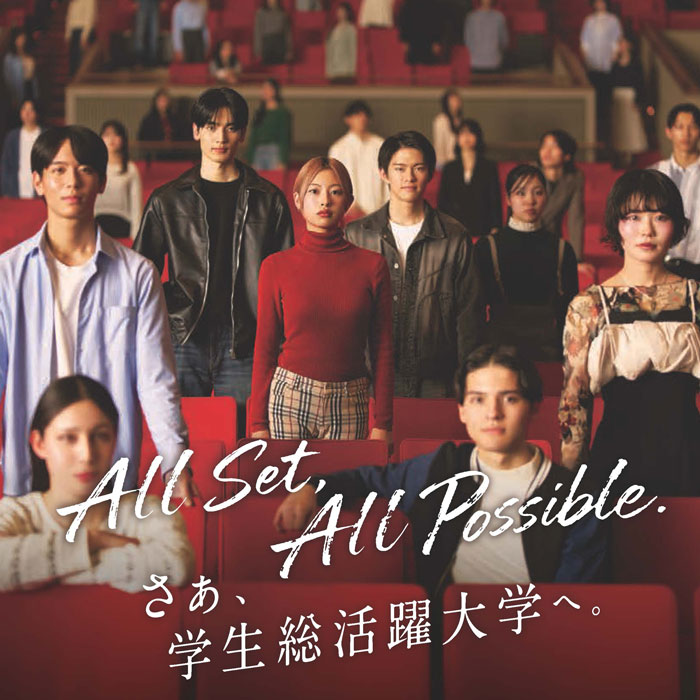 武庫川大学