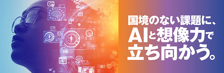 武蔵野大学