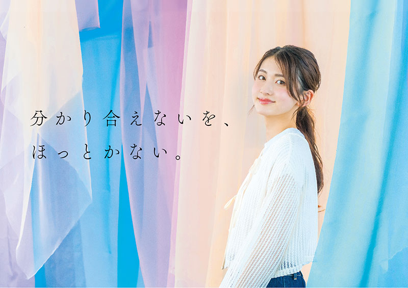 大妻女子大学