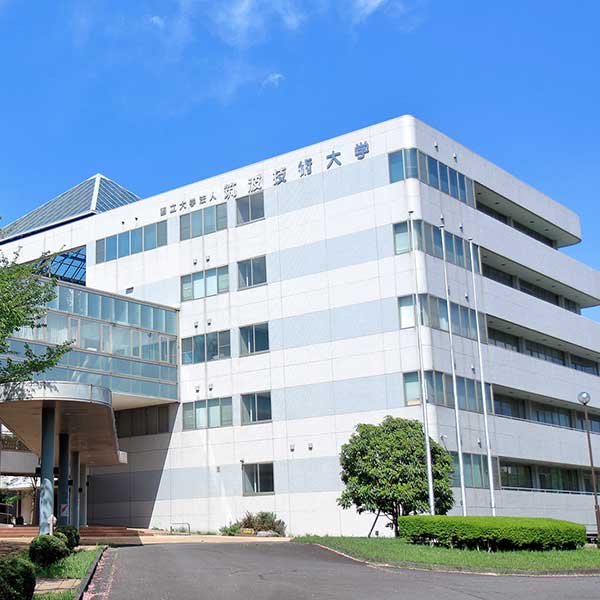 筑波技術大学