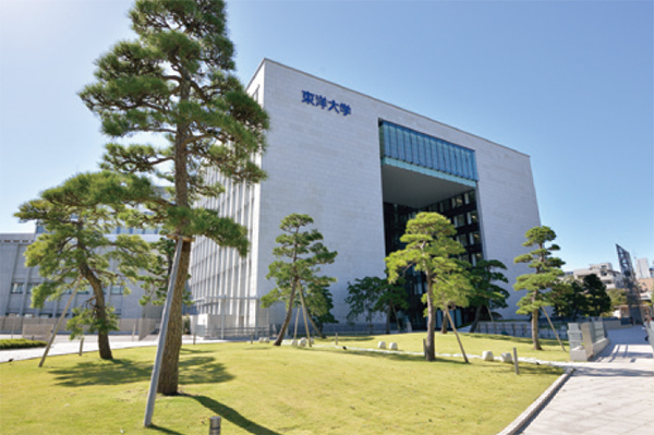 東洋大学