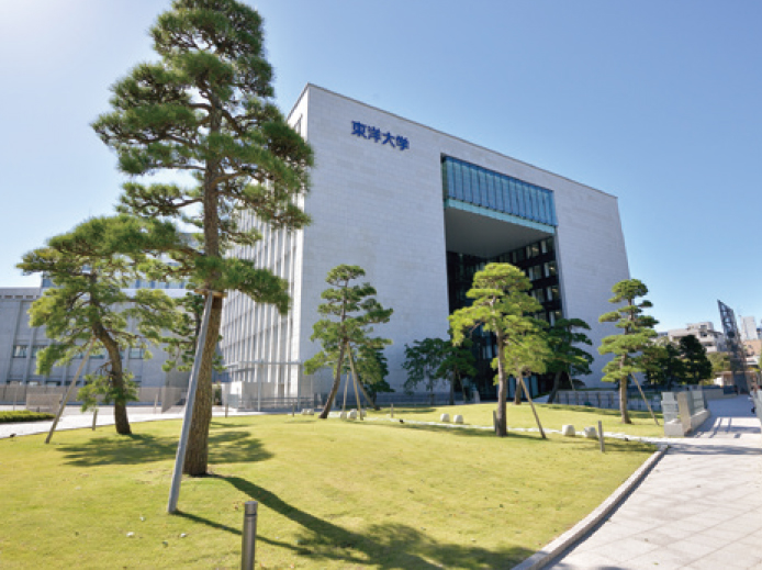 東洋大学