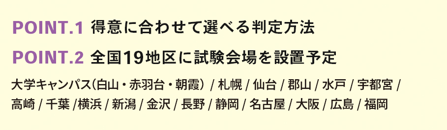 自分に合った方法を選択できる