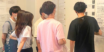中嶋ゼミ