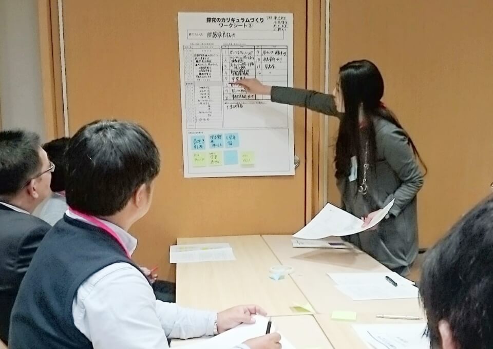 ケースメソッドで学ぶ新しい学校づくりリーダー塾02