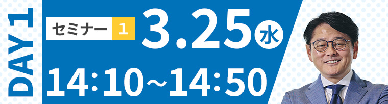 地域における学びの高大接続～大学改革と呼応する探究・カリマネ・N-E.X.Tの視点を交えて～