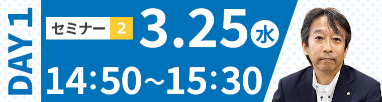 高校から見た高大接続についての考え