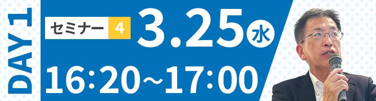 ”みらい”の入試に願いを込めて