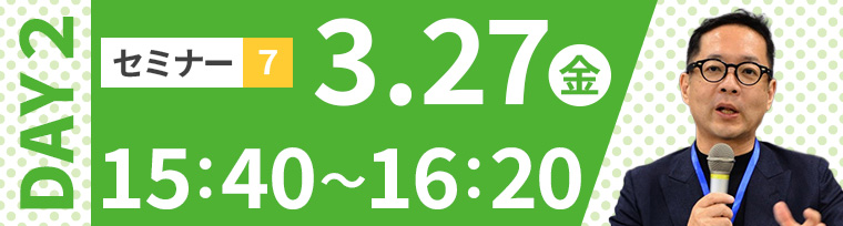 入試を「接続のツール」へーコンピテンシーを起点に高大接続を実現ー