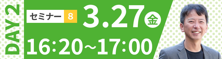 可能性と現実の交差点からみる大学入試の未来地図