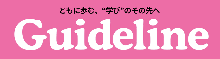 国際卓越研究大学がめざすもの