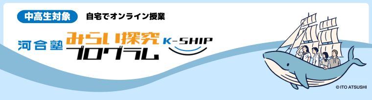 ＜中３生、高１・２生対象> 整数論　－数学オリンピックの問題を題材に－