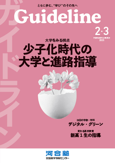 特別選抜英語 2024春期 河合塾【登木先生】 2025年最新】登木健司 公式集の人気アイテム - メルカリ