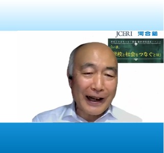 吉野 明 先生