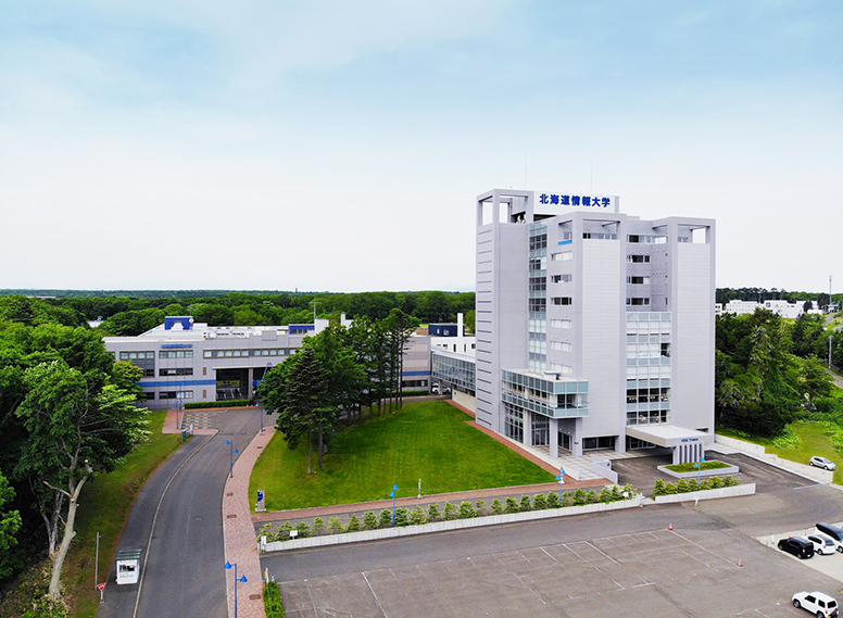 北海道情報大学