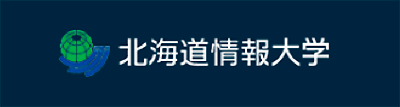 北海道情報大学