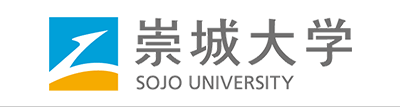 崇城大学