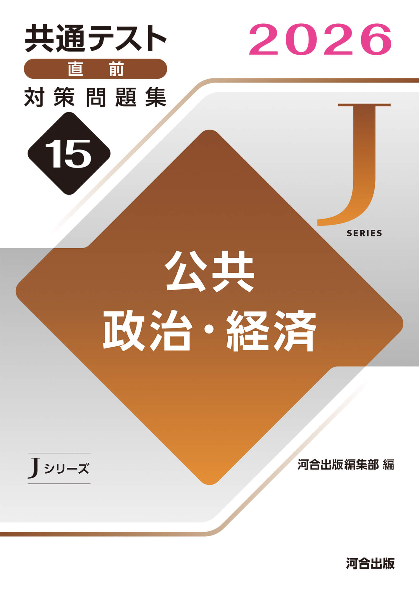 進研ゼミ中学講座 参考書セット